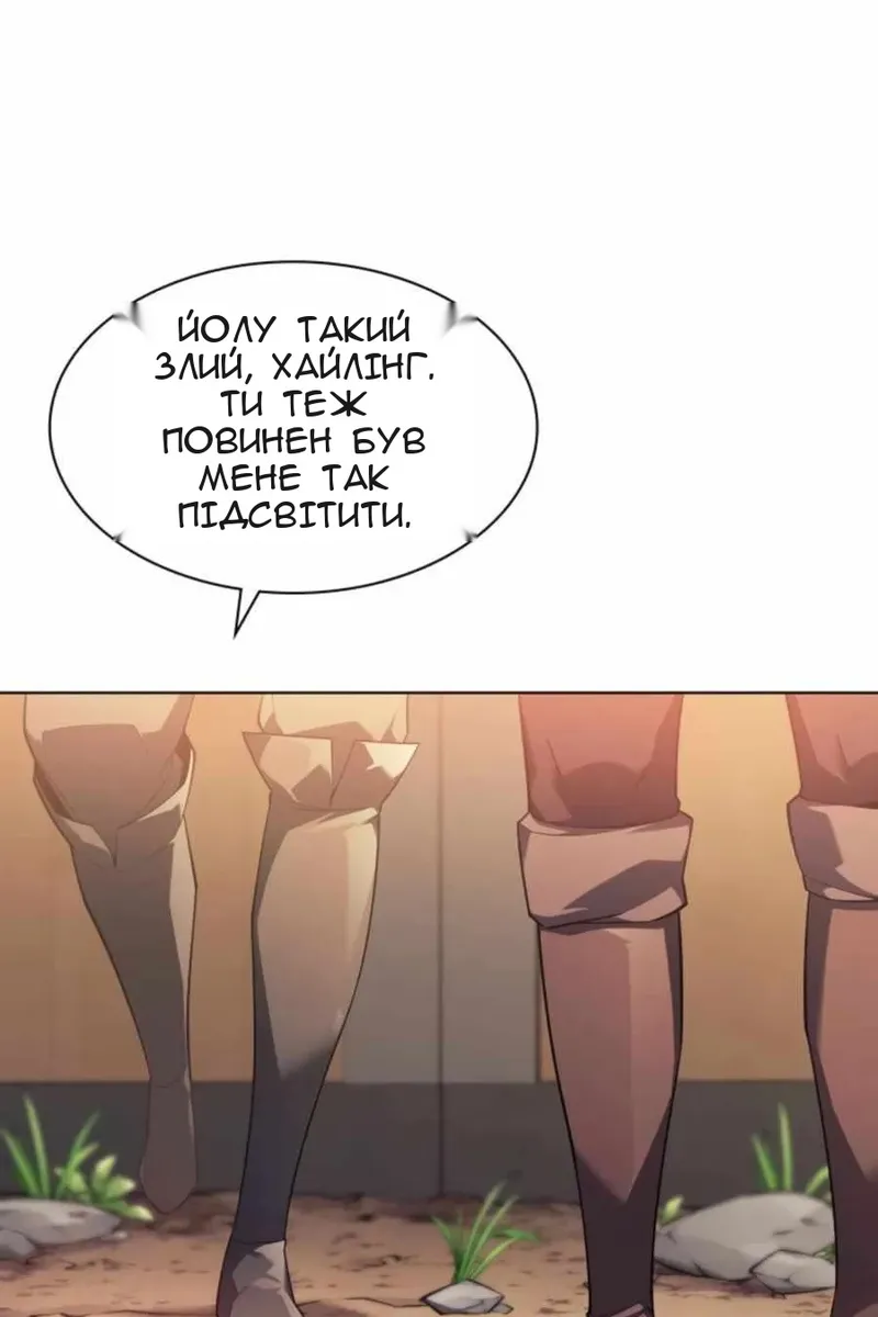 Сторінка 169