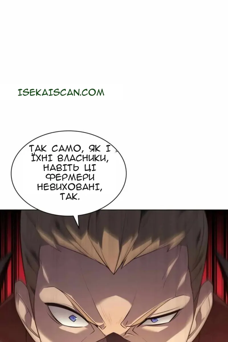 Сторінка 174