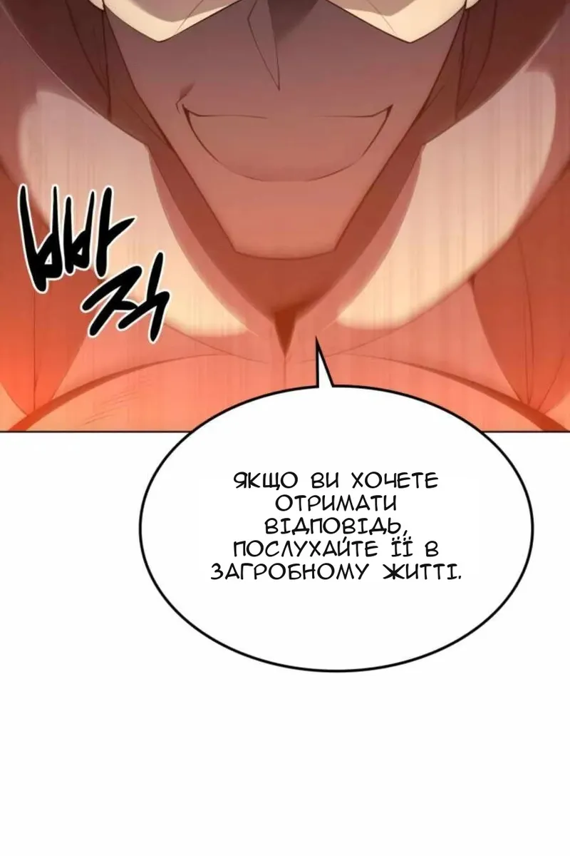Сторінка 175