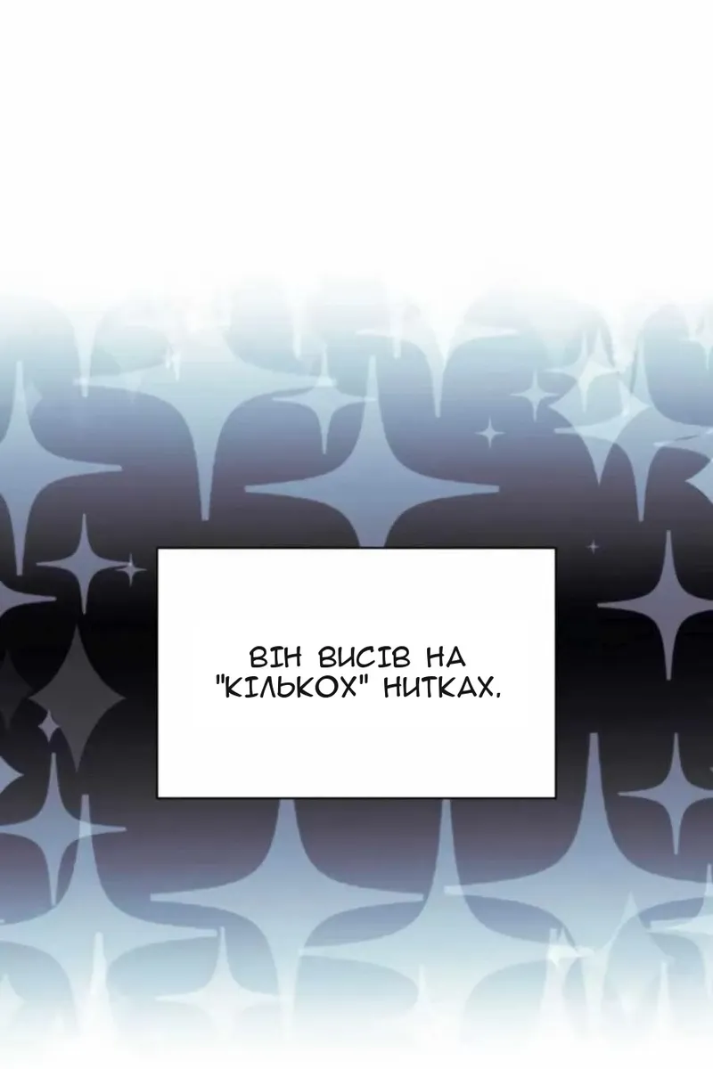 Сторінка 176