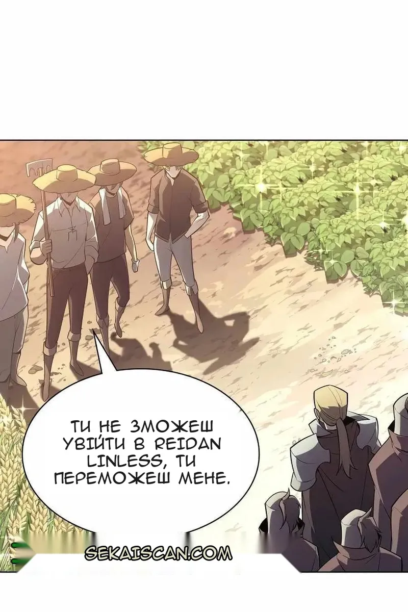 Сторінка 3