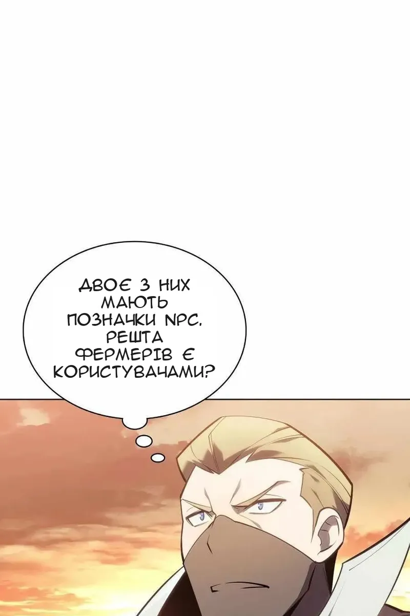 Сторінка 4
