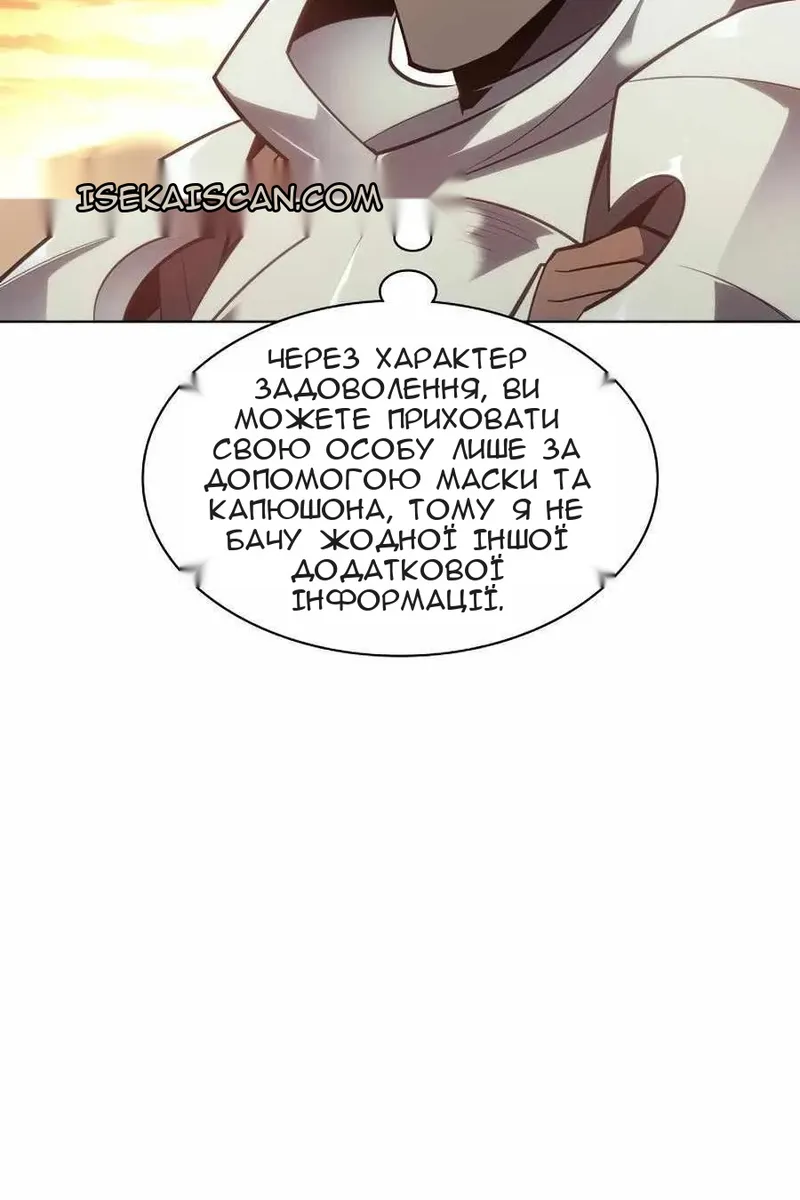 Сторінка 5