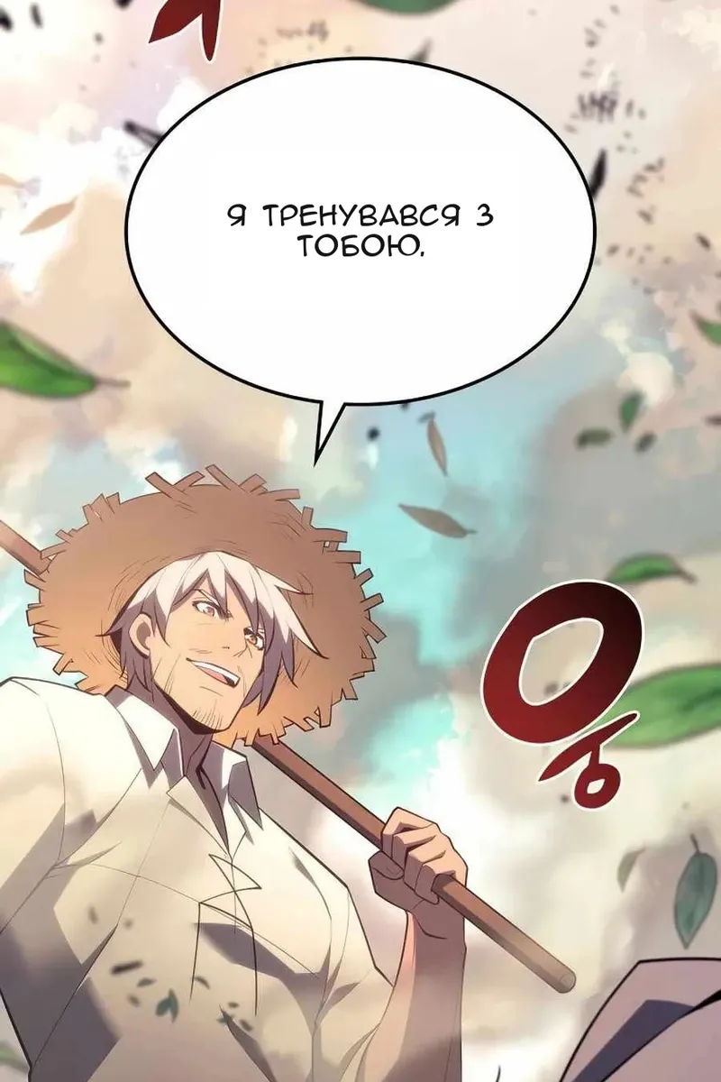 Сторінка 10