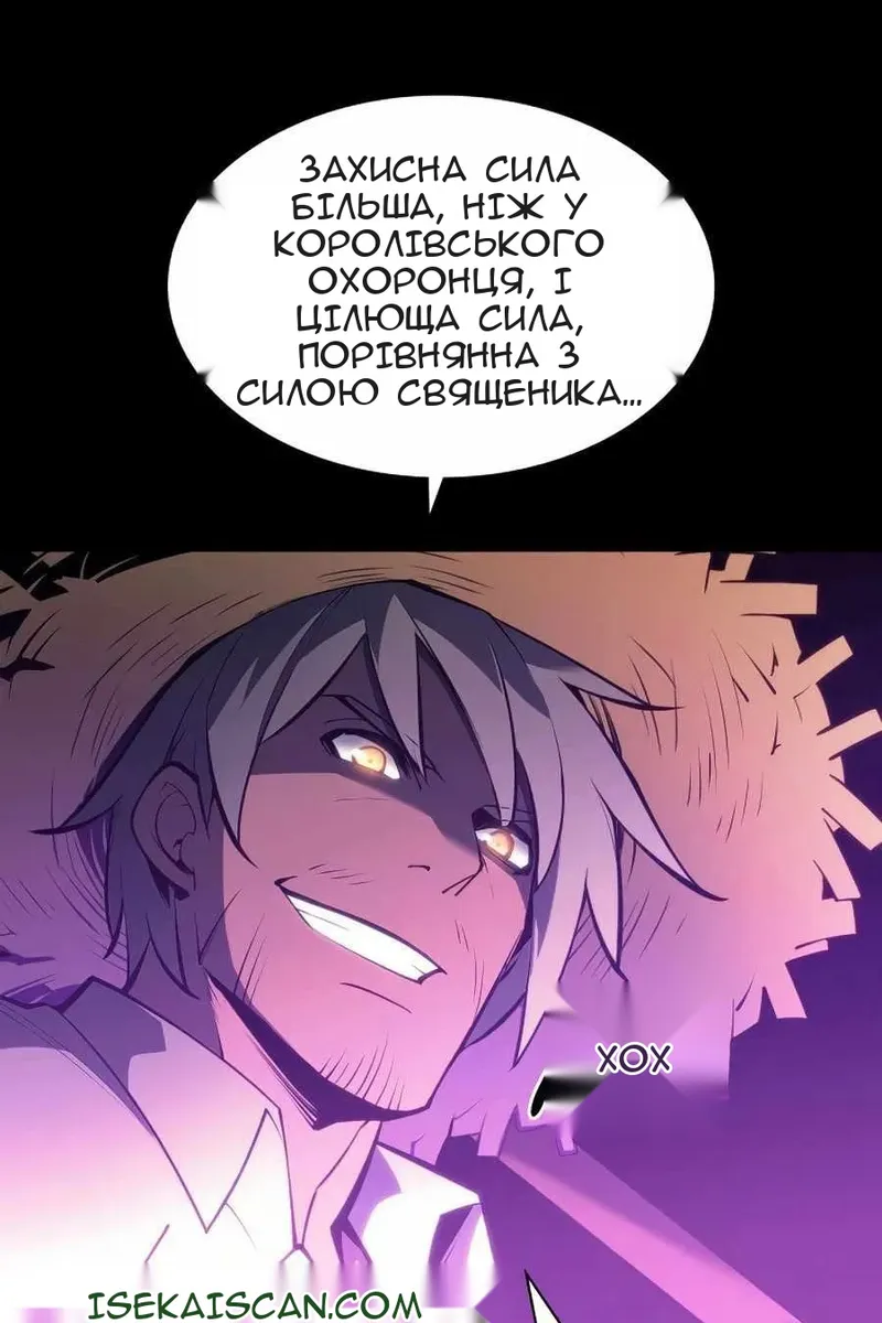 Сторінка 12