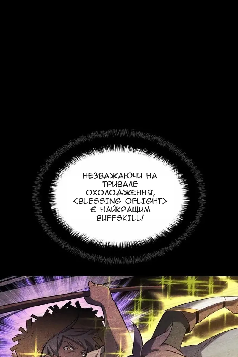 Сторінка 15