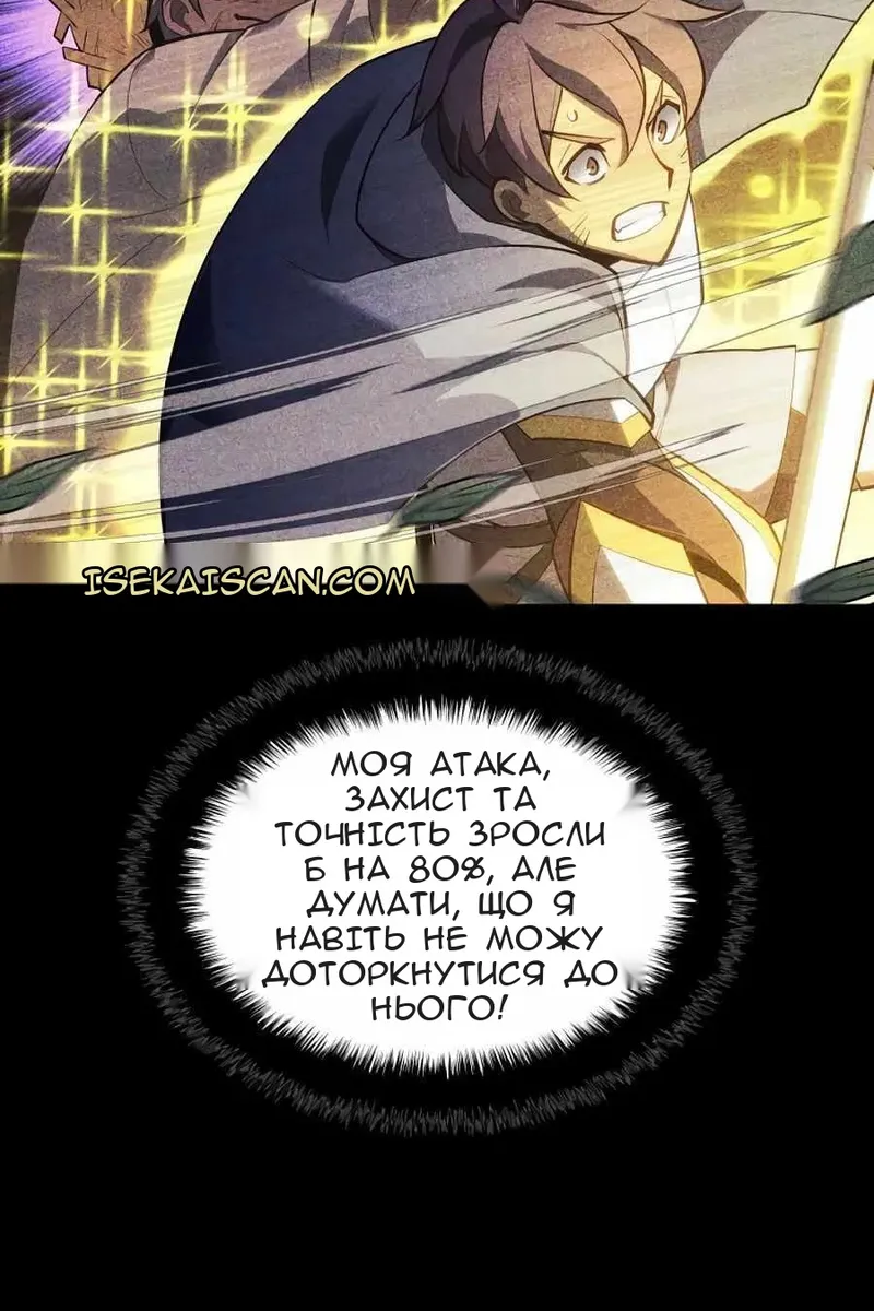 Сторінка 16