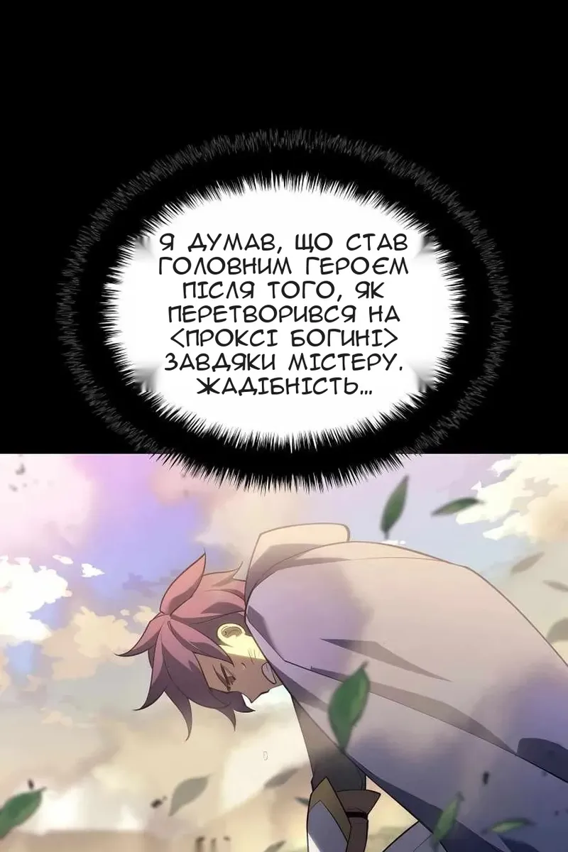 Сторінка 17