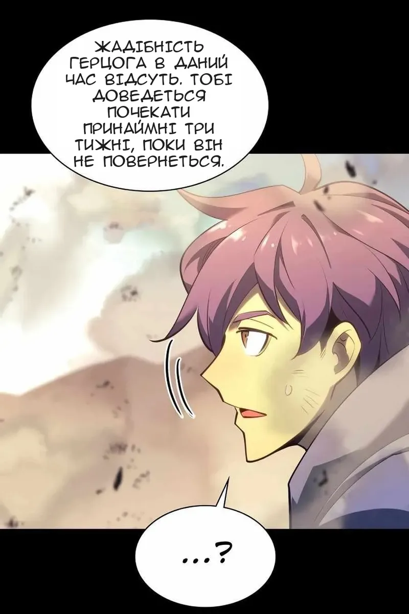Сторінка 19