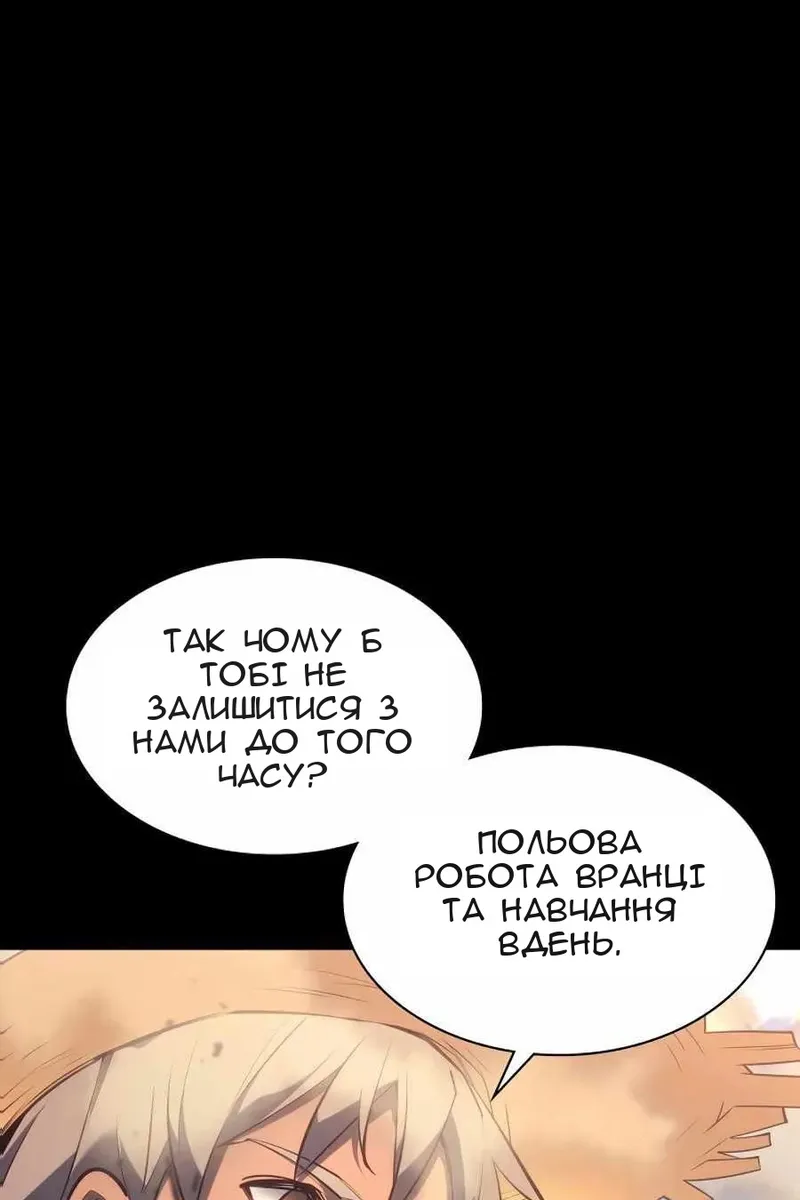 Сторінка 20