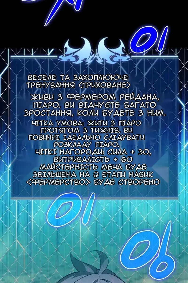 Сторінка 22