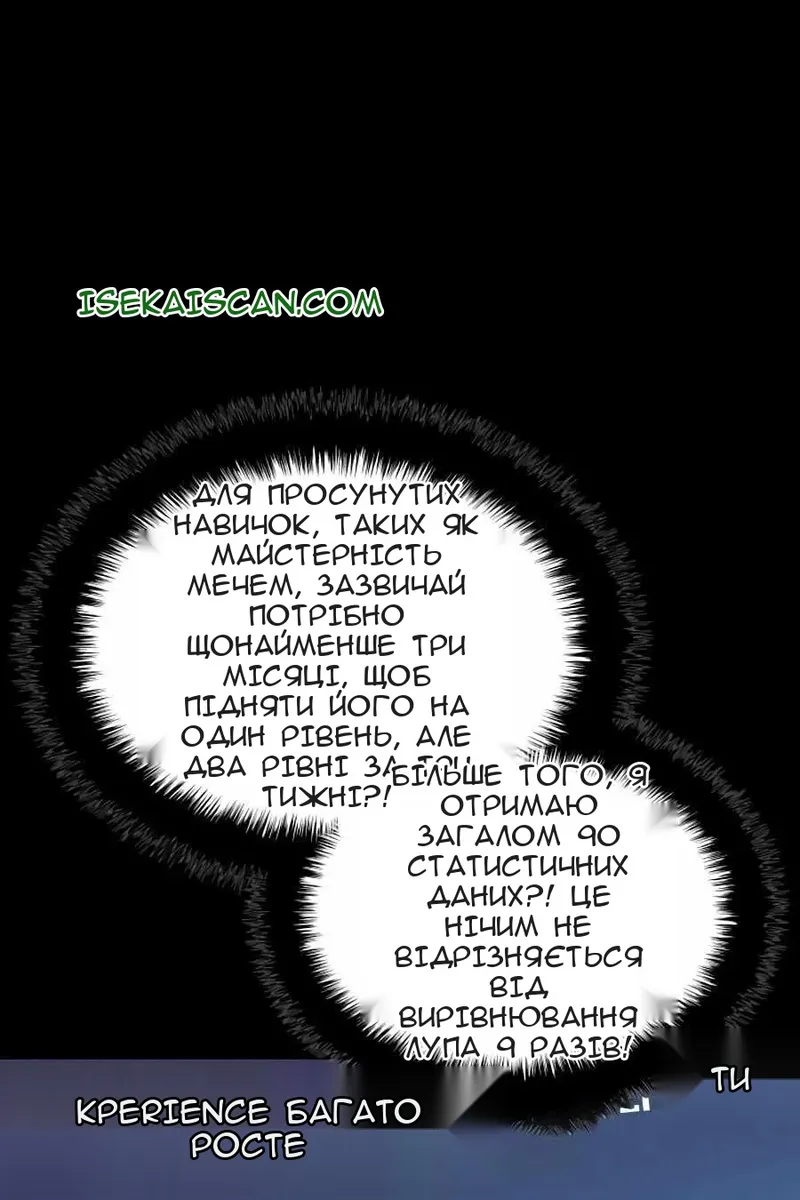 Сторінка 24