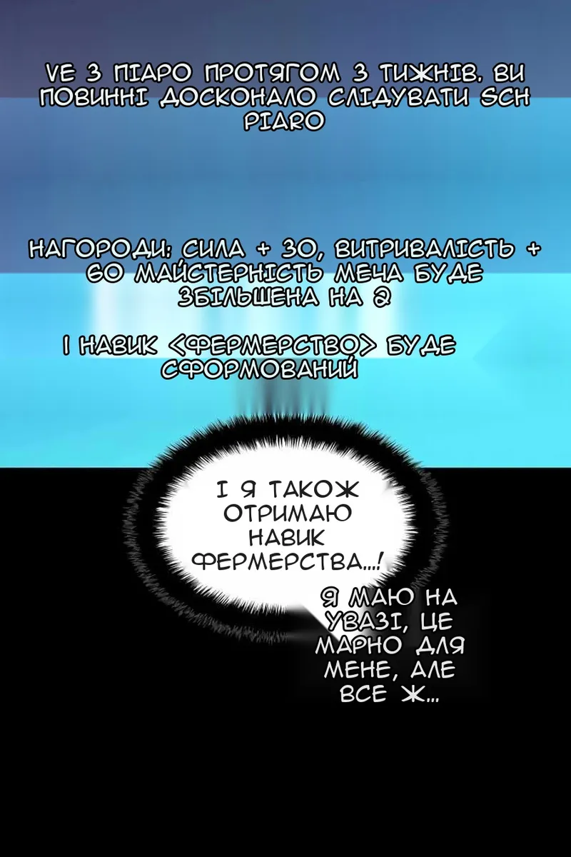 Сторінка 25