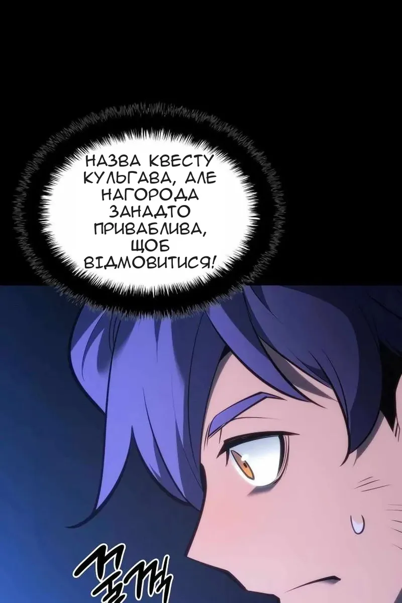 Сторінка 26