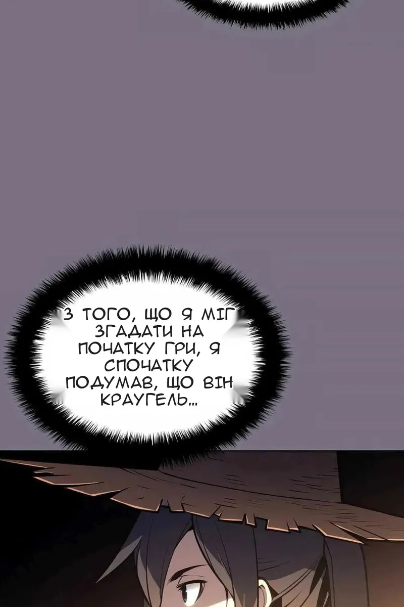 Сторінка 31