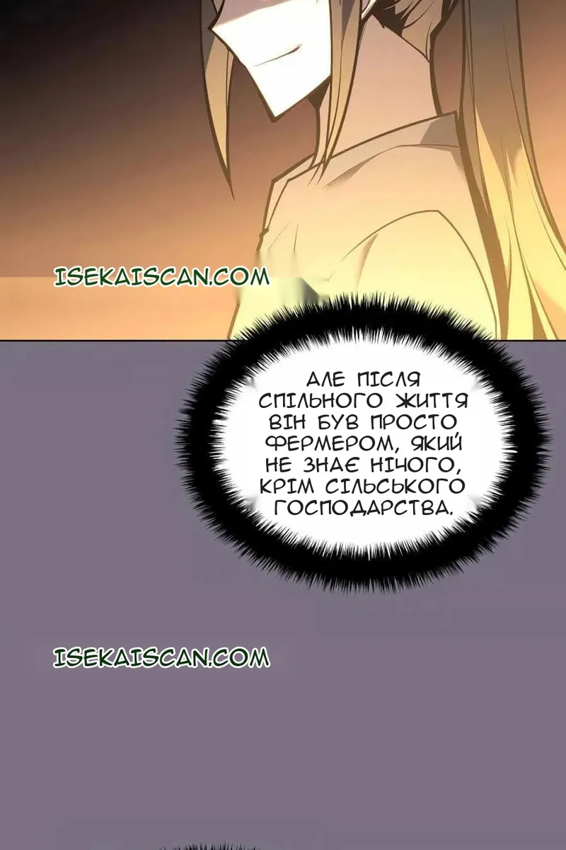 Сторінка 32
