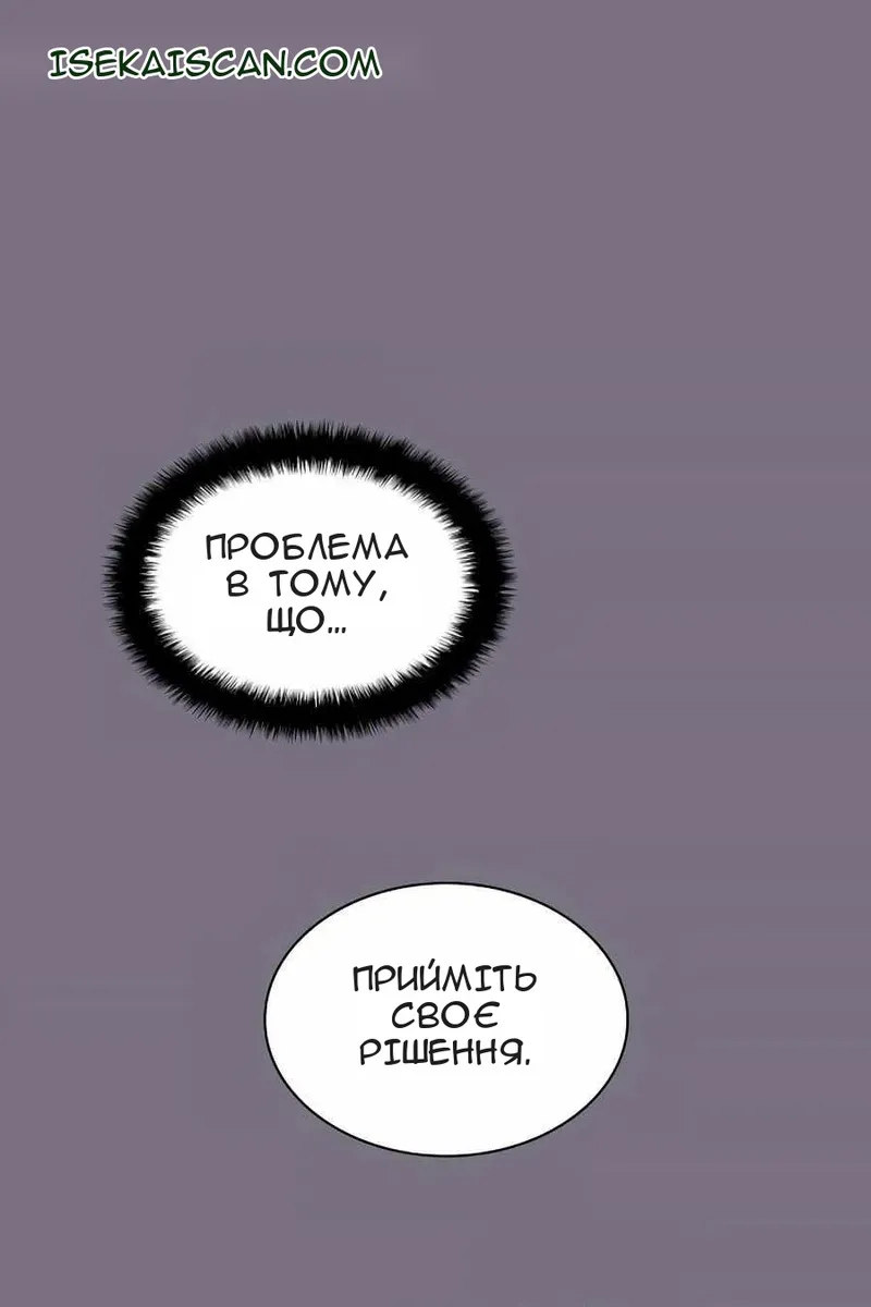 Сторінка 36