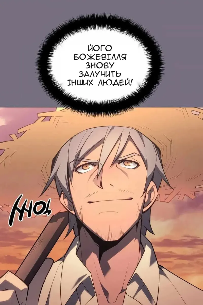 Сторінка 39