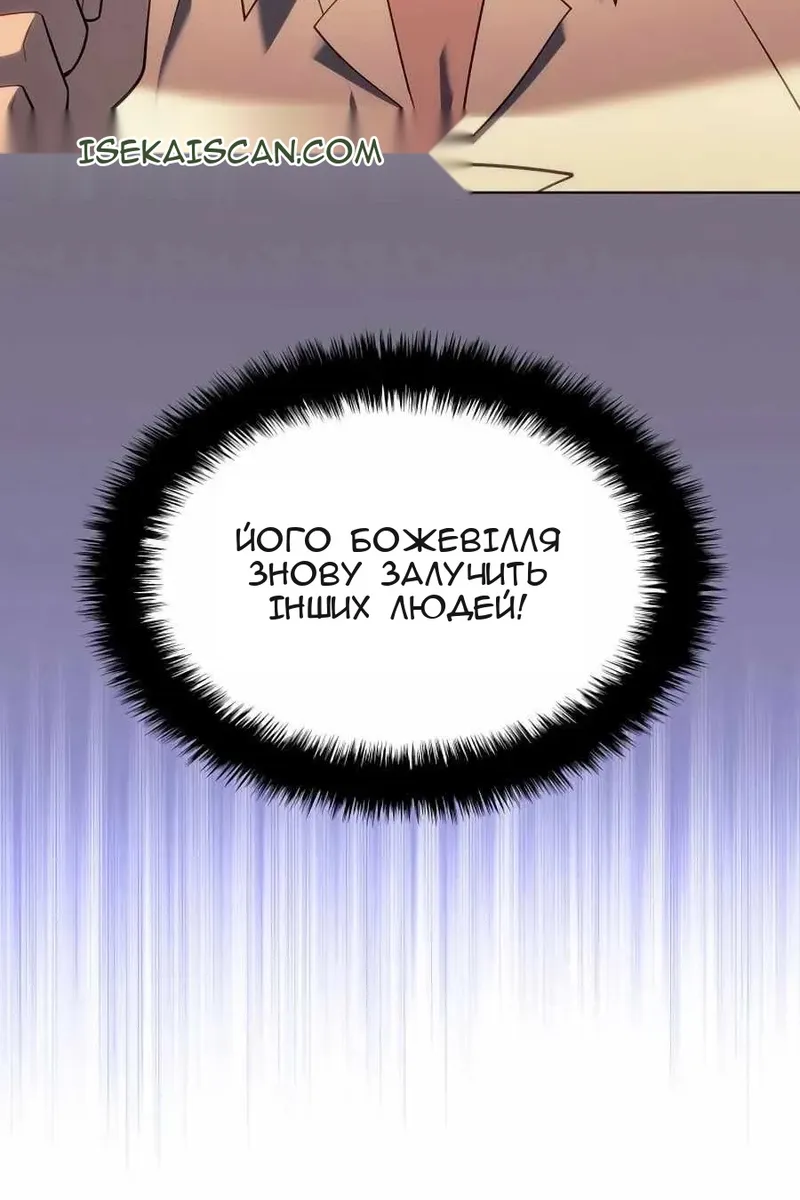 Сторінка 40