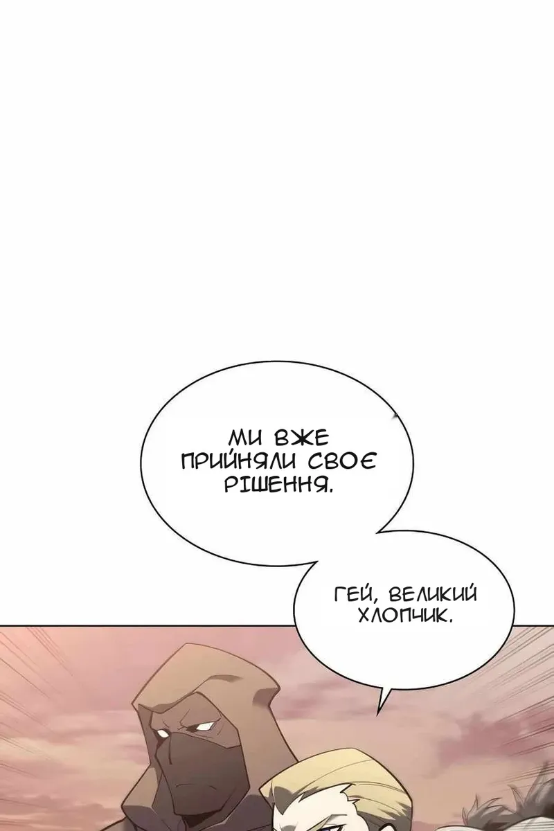 Сторінка 41