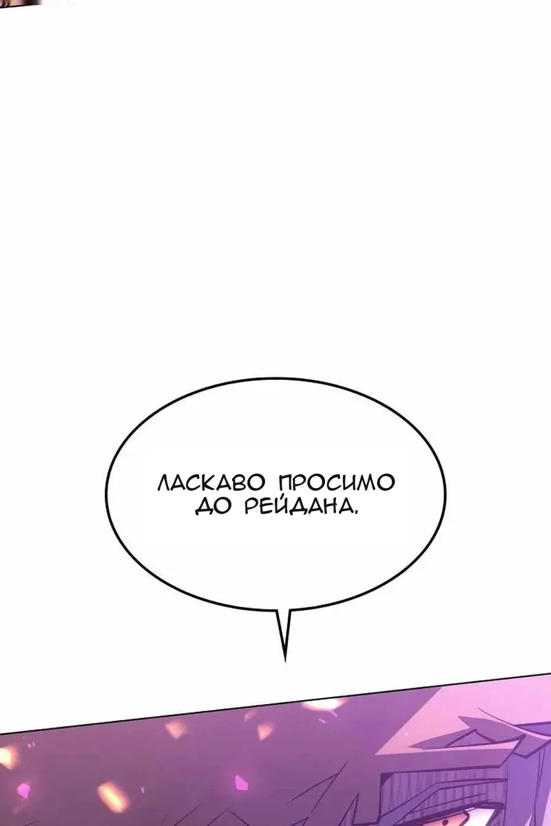 Сторінка 48