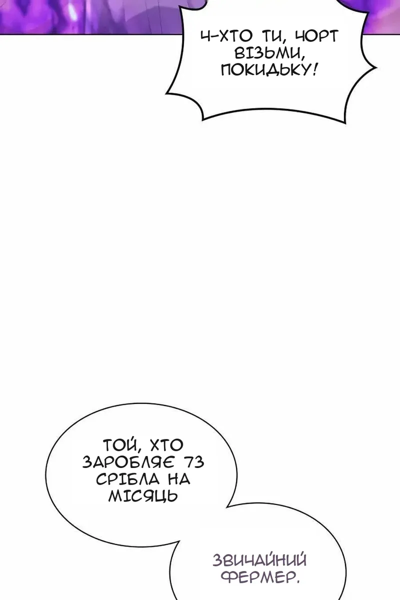 Сторінка 64