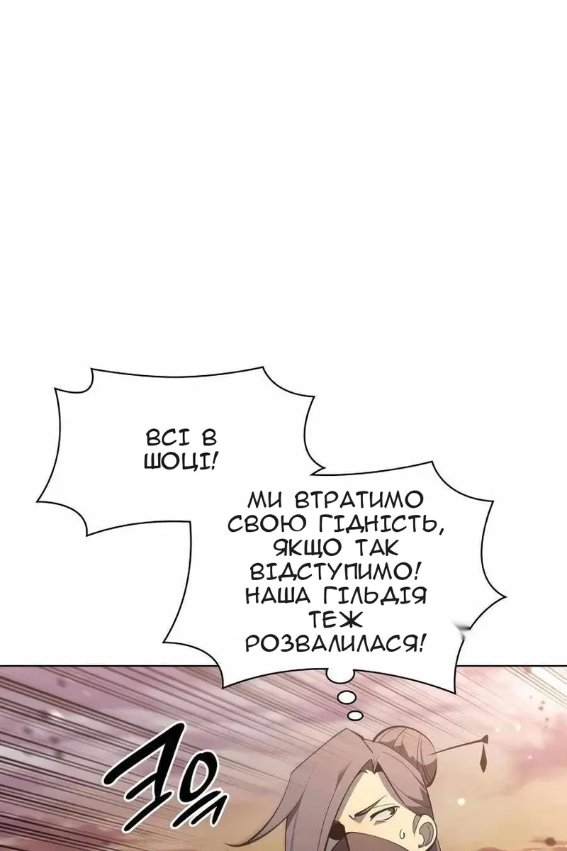 Сторінка 66