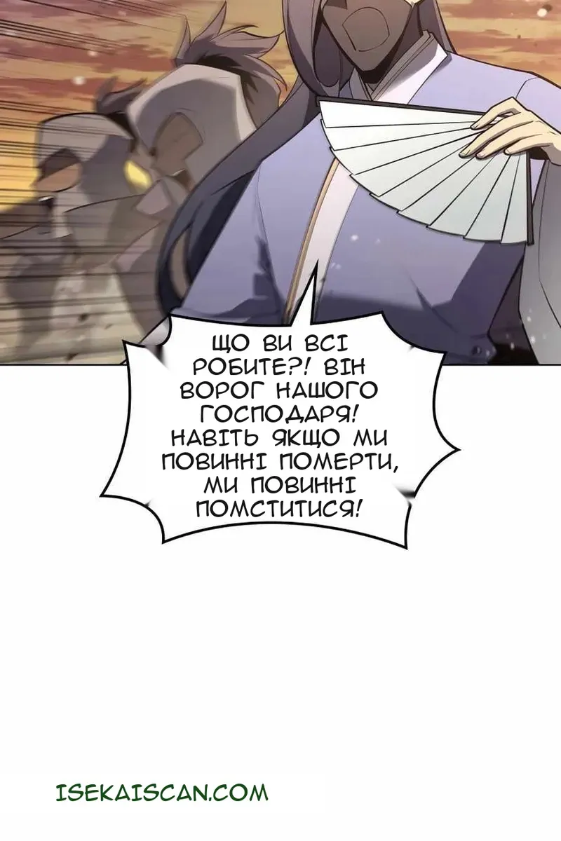 Сторінка 67