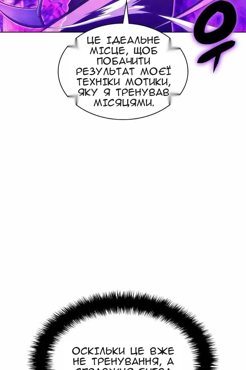 Сторінка 69