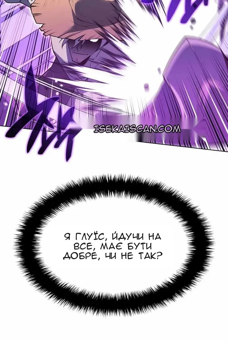 Сторінка 71