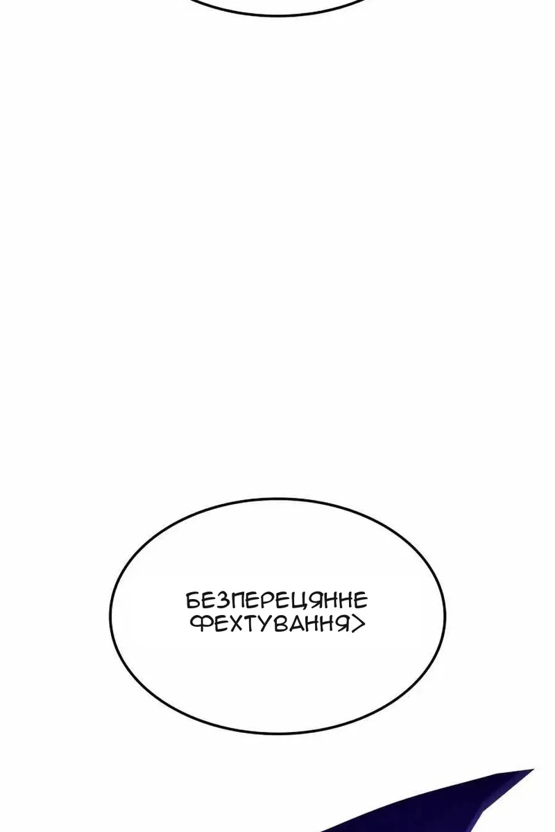 Сторінка 75