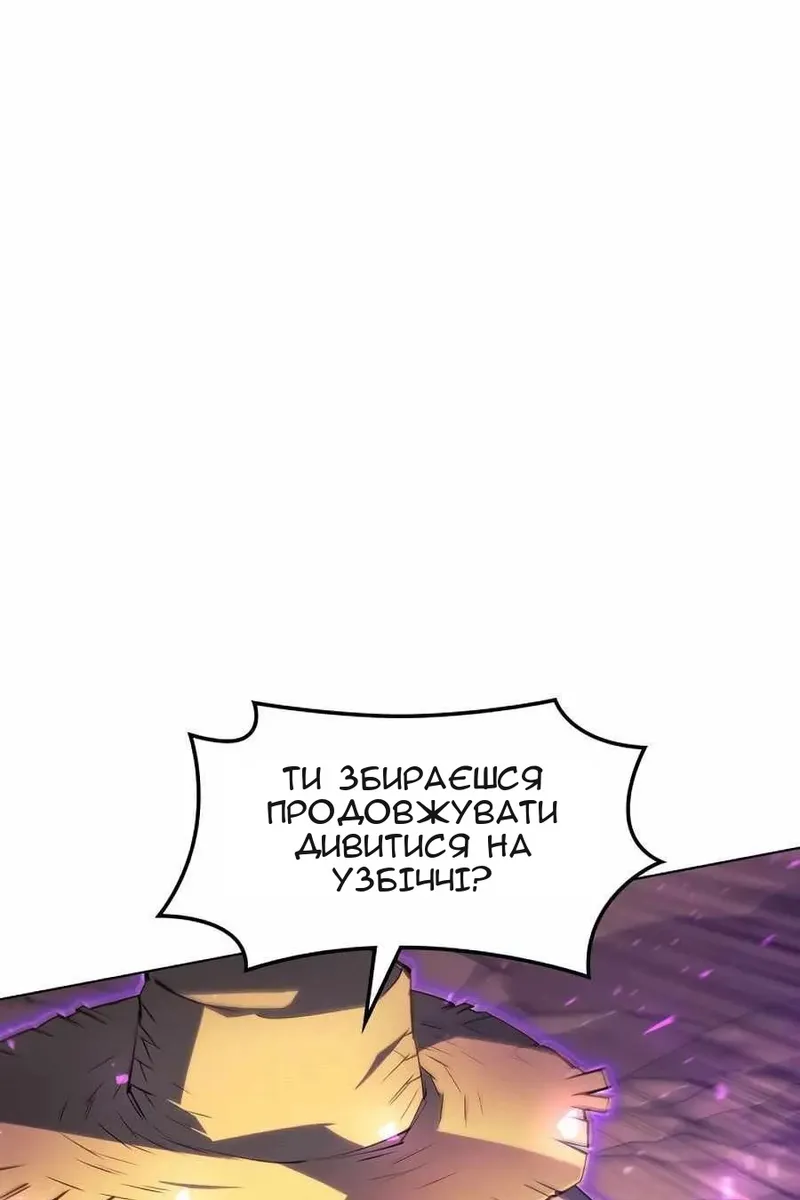 Сторінка 79