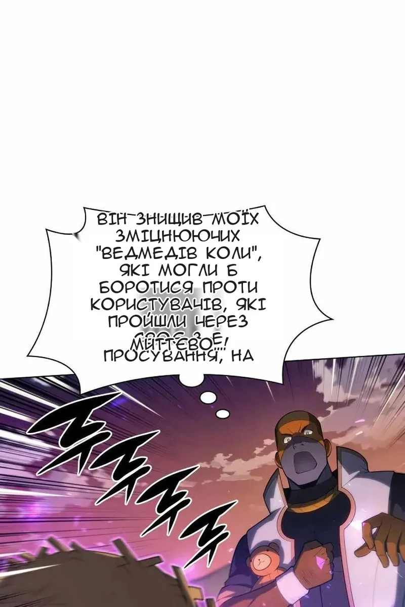 Сторінка 86
