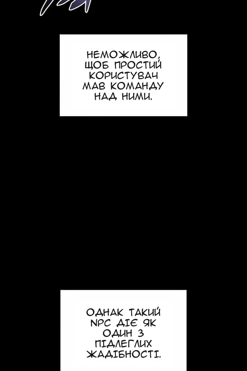 Сторінка 89