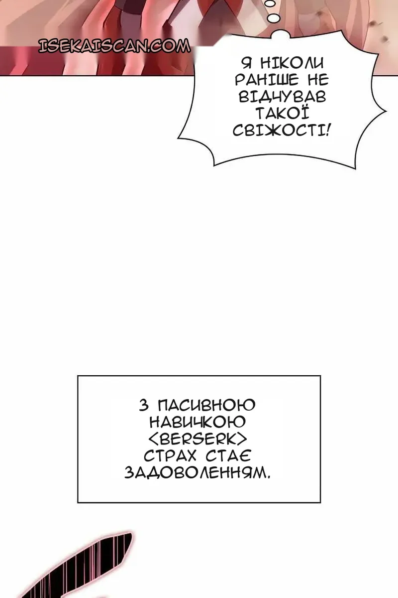Сторінка 99