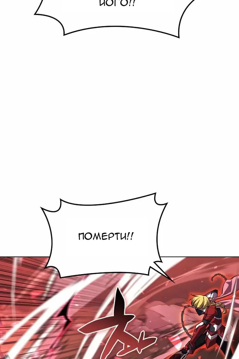 Сторінка 101