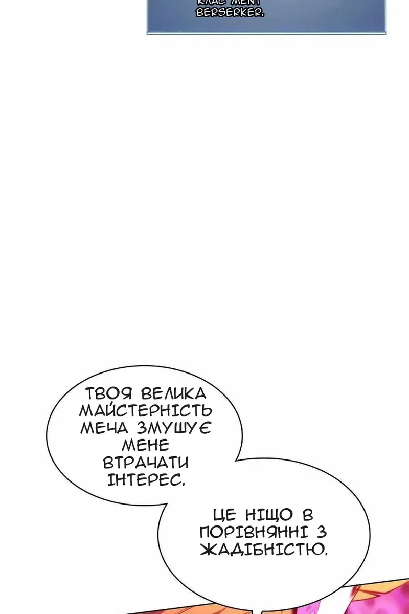 Сторінка 110