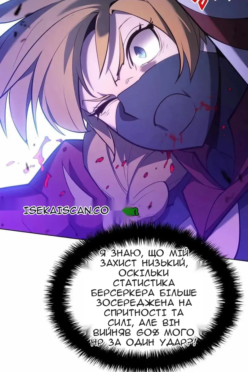 Сторінка 115