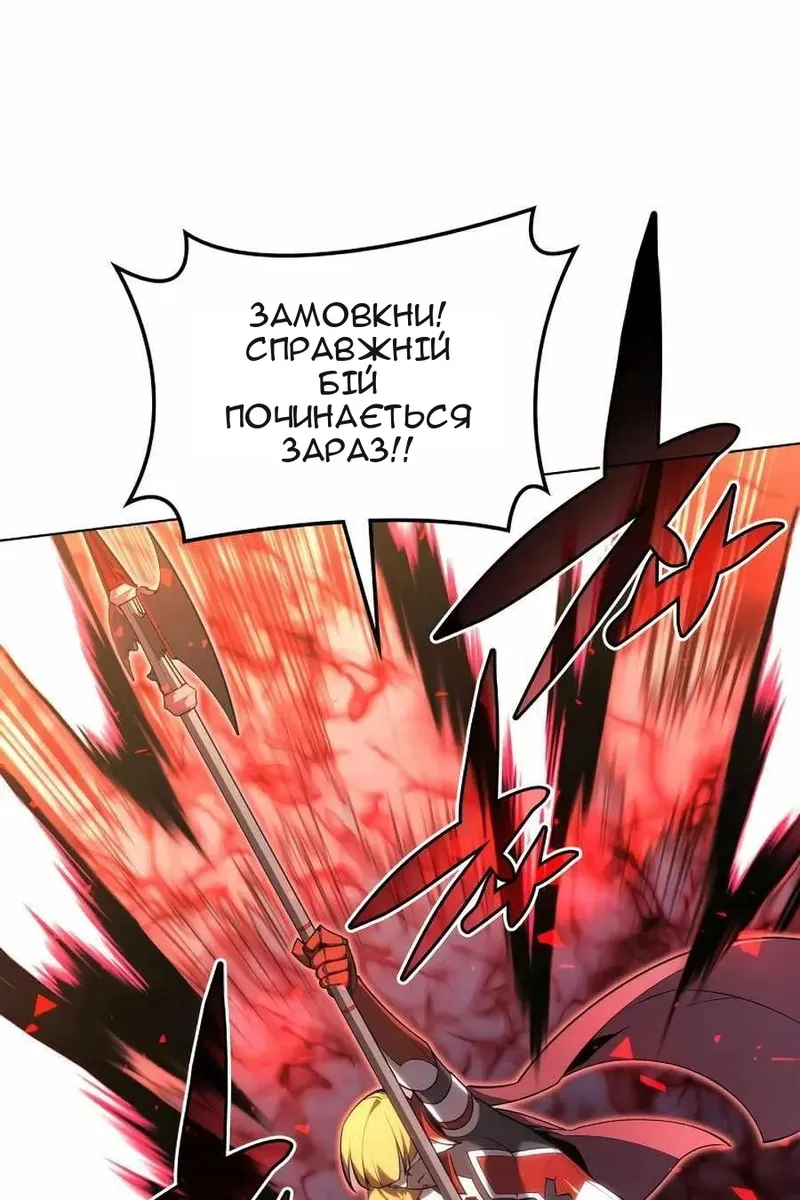 Сторінка 118