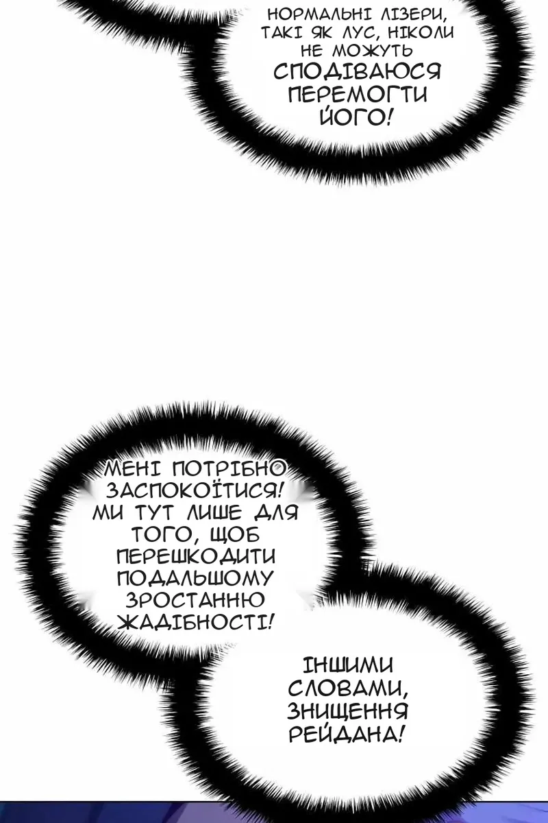 Сторінка 127
