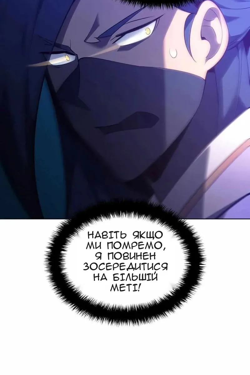 Сторінка 128