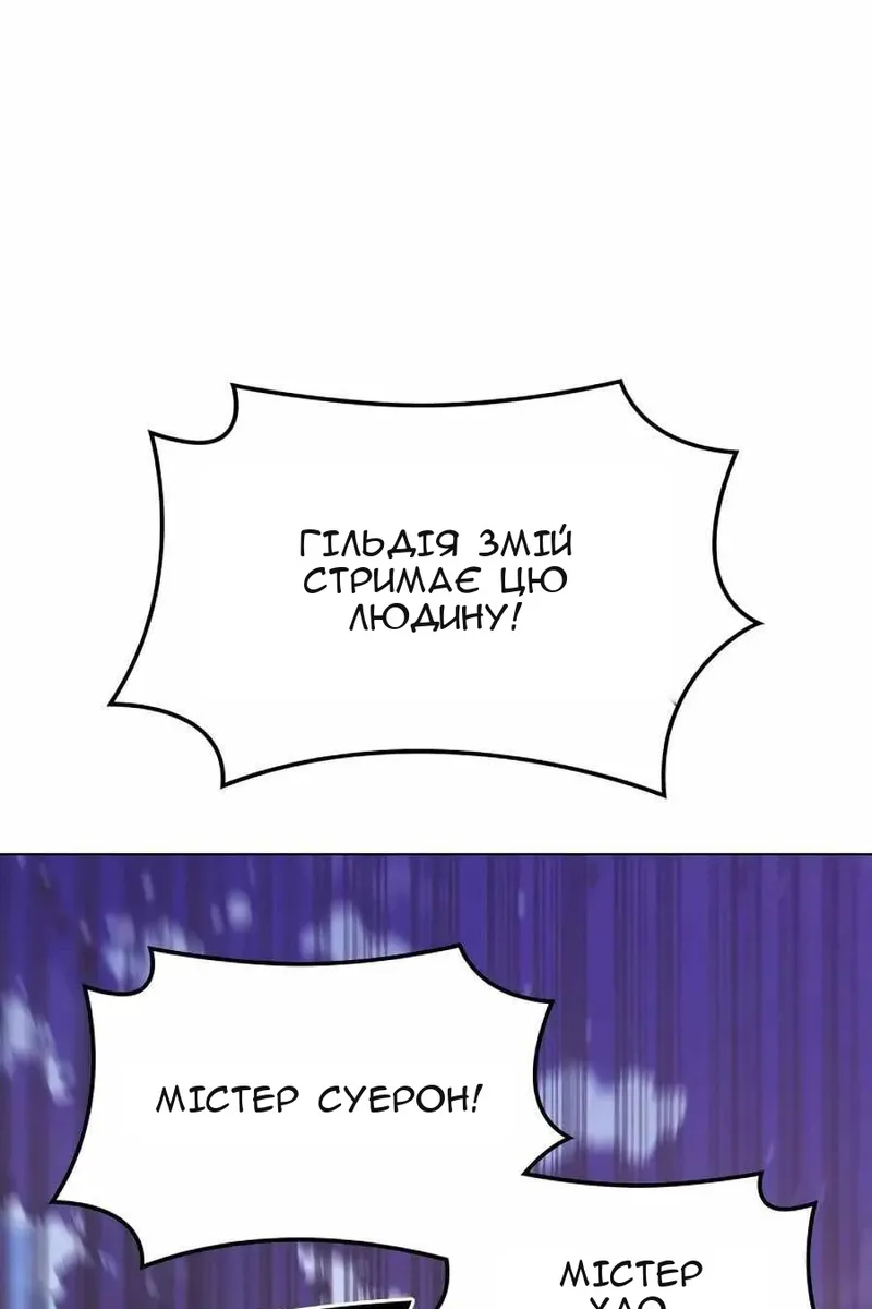 Сторінка 129
