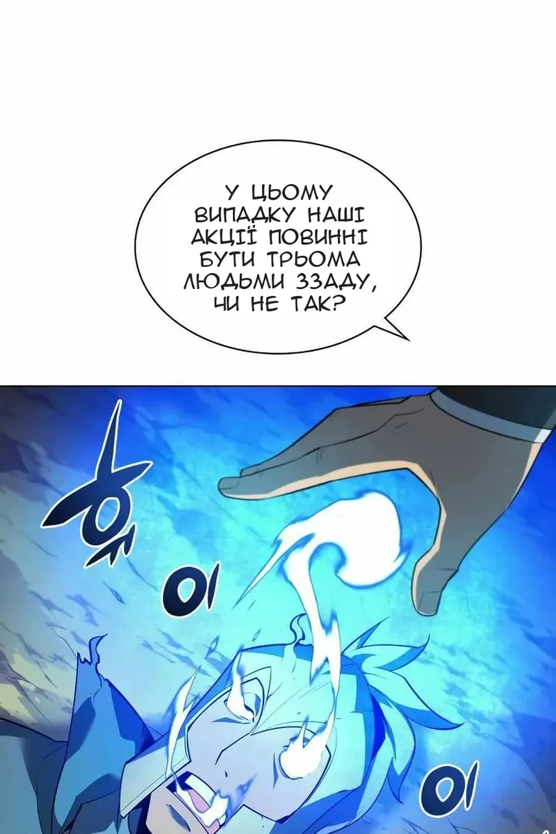 Сторінка 132