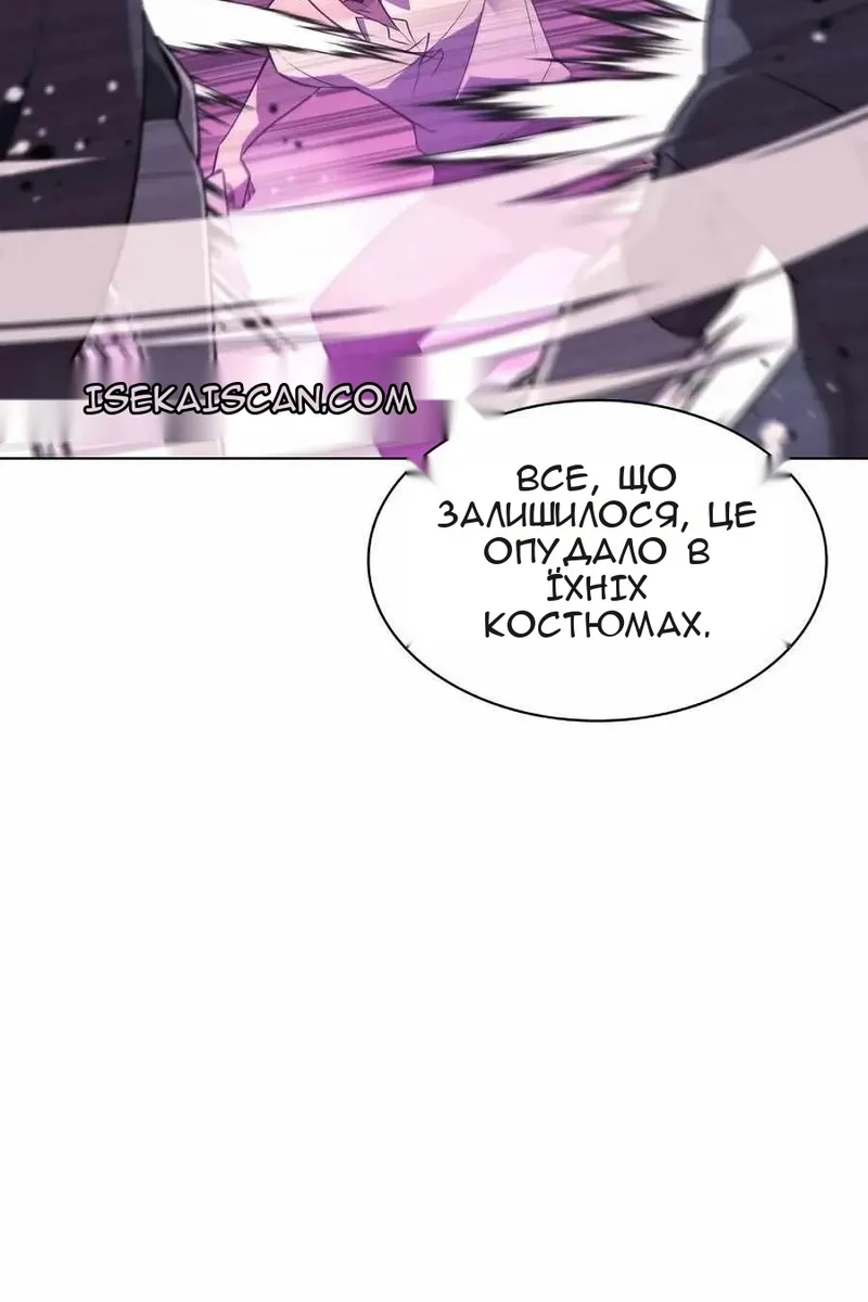 Сторінка 137
