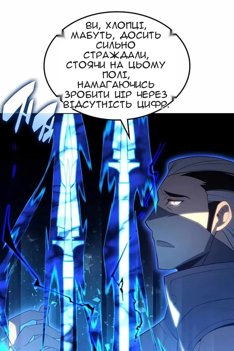 Сторінка 138