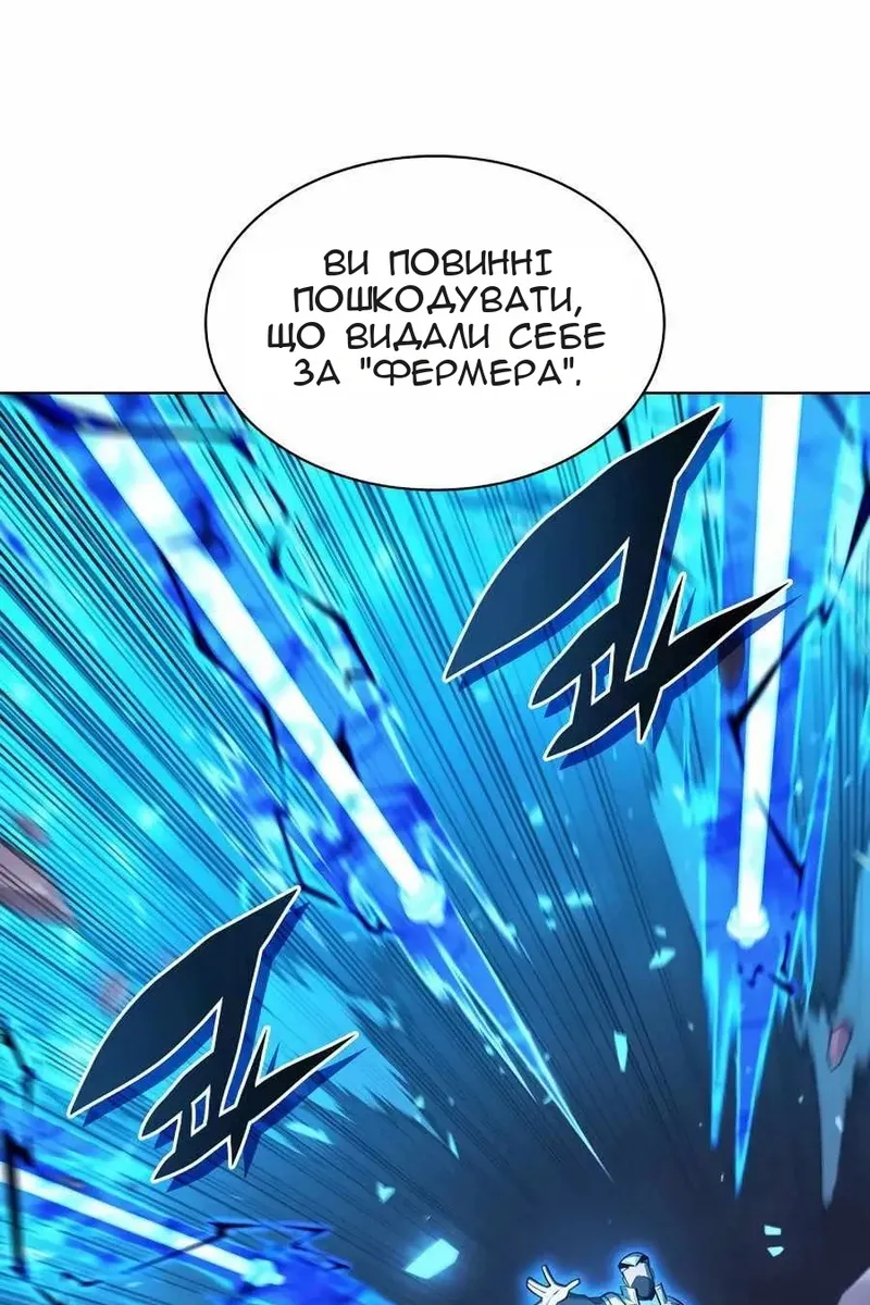Сторінка 140