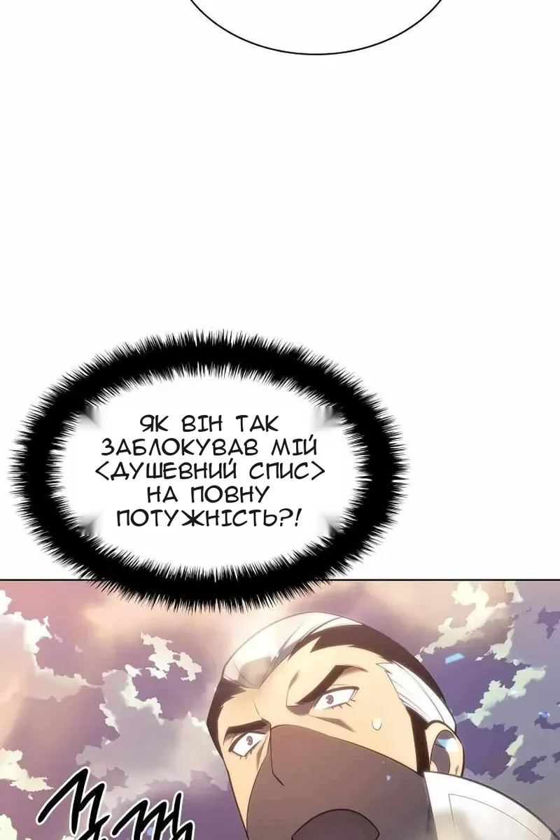 Сторінка 147