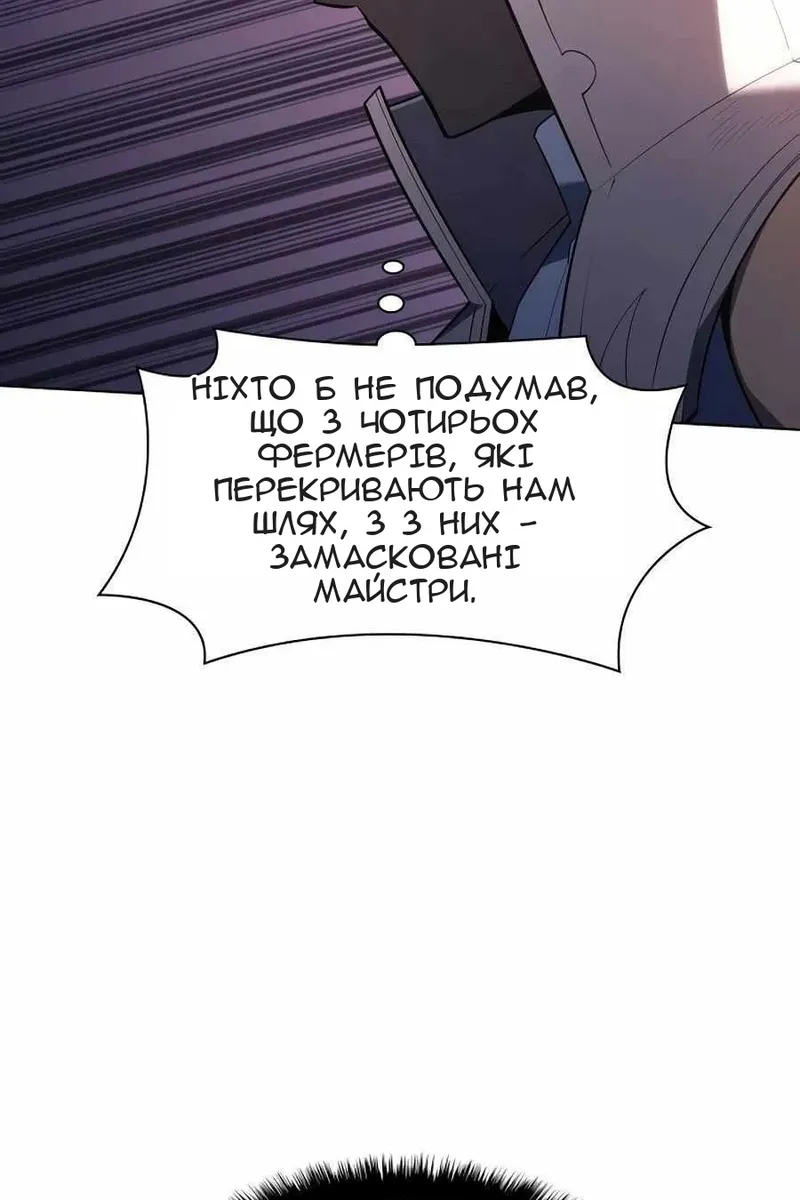 Сторінка 151