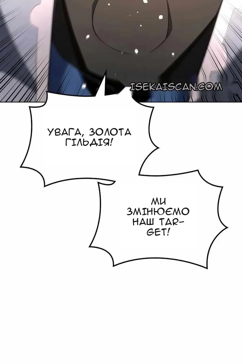 Сторінка 153