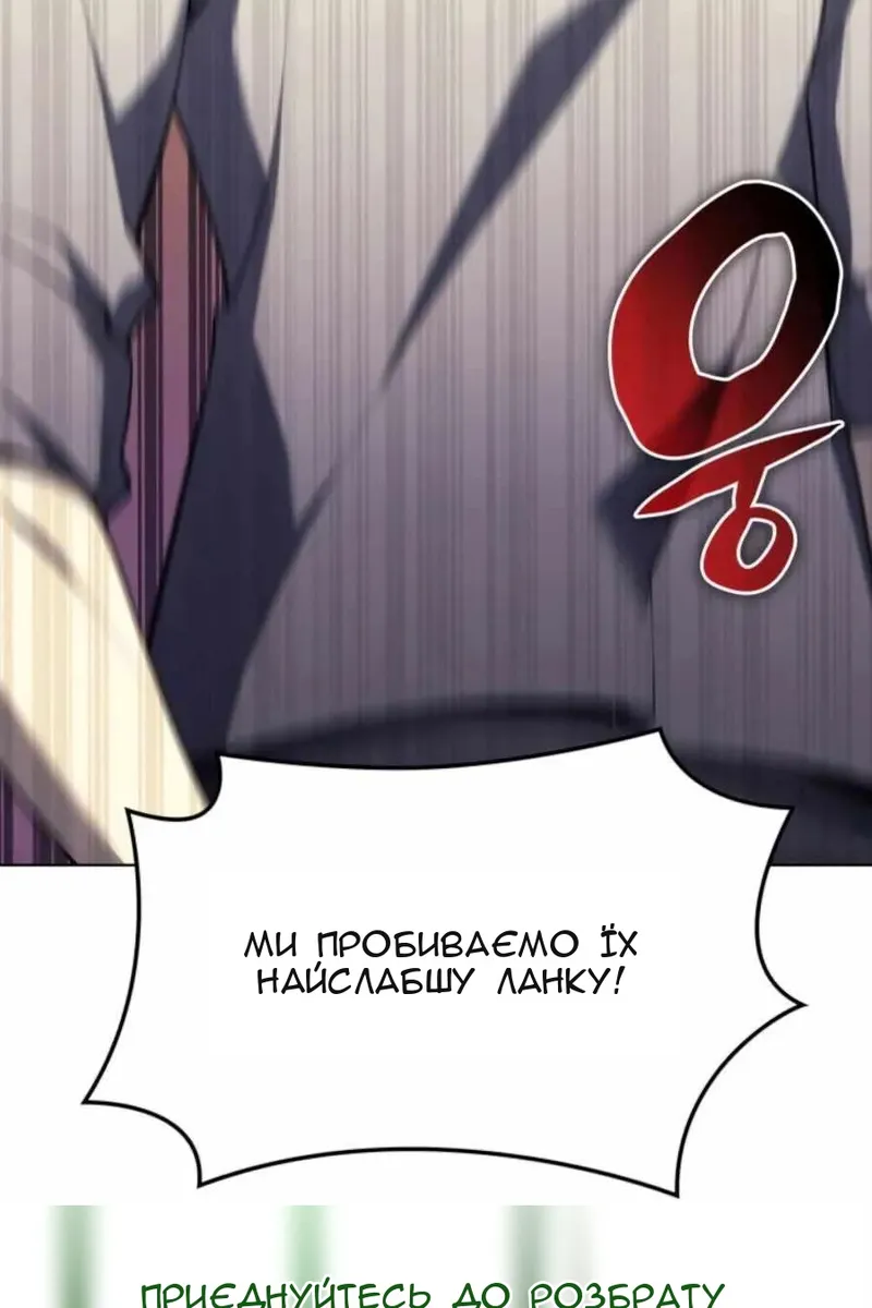 Сторінка 156